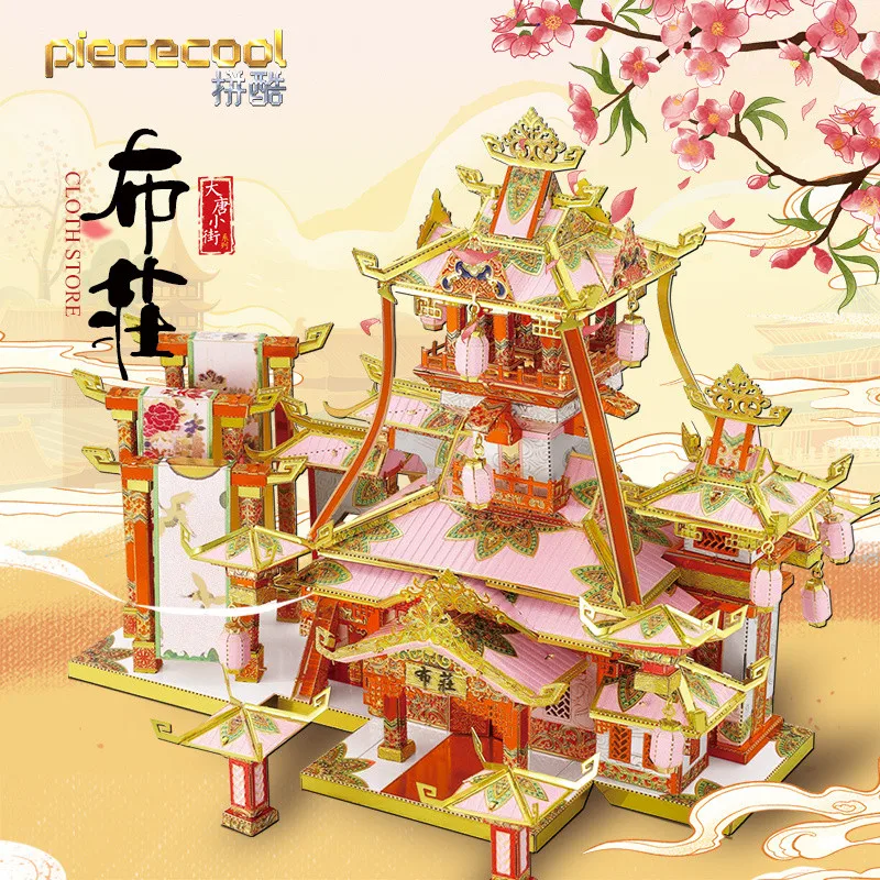 MMZ MODEL Piececool 3D Metal Puzzle Chinese building DA TANG XIAO JIE Model DIY Laser Cut Assemble Jigsaw Toy GIFT For children | Игрушки и