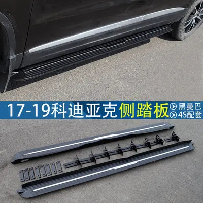 Высококачественные алюминиевые автомобильные ходовые панели Автомобильные