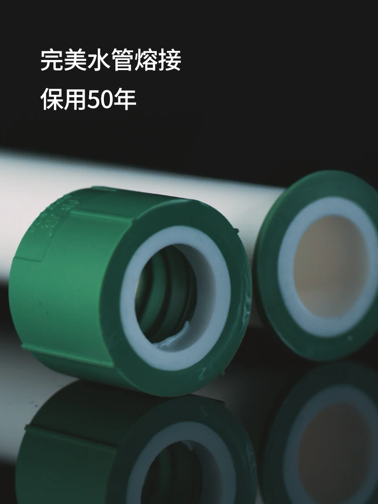 Установка термозакрепляющего устройства полипропиленовые трубы ppr машина