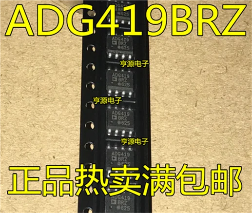 

ADG419BR ADG419BRZ ADG419 SOP8