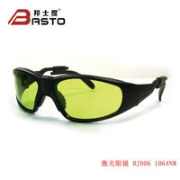 laser goggles anti laser goggles anti laser glasses bj006 1064nm