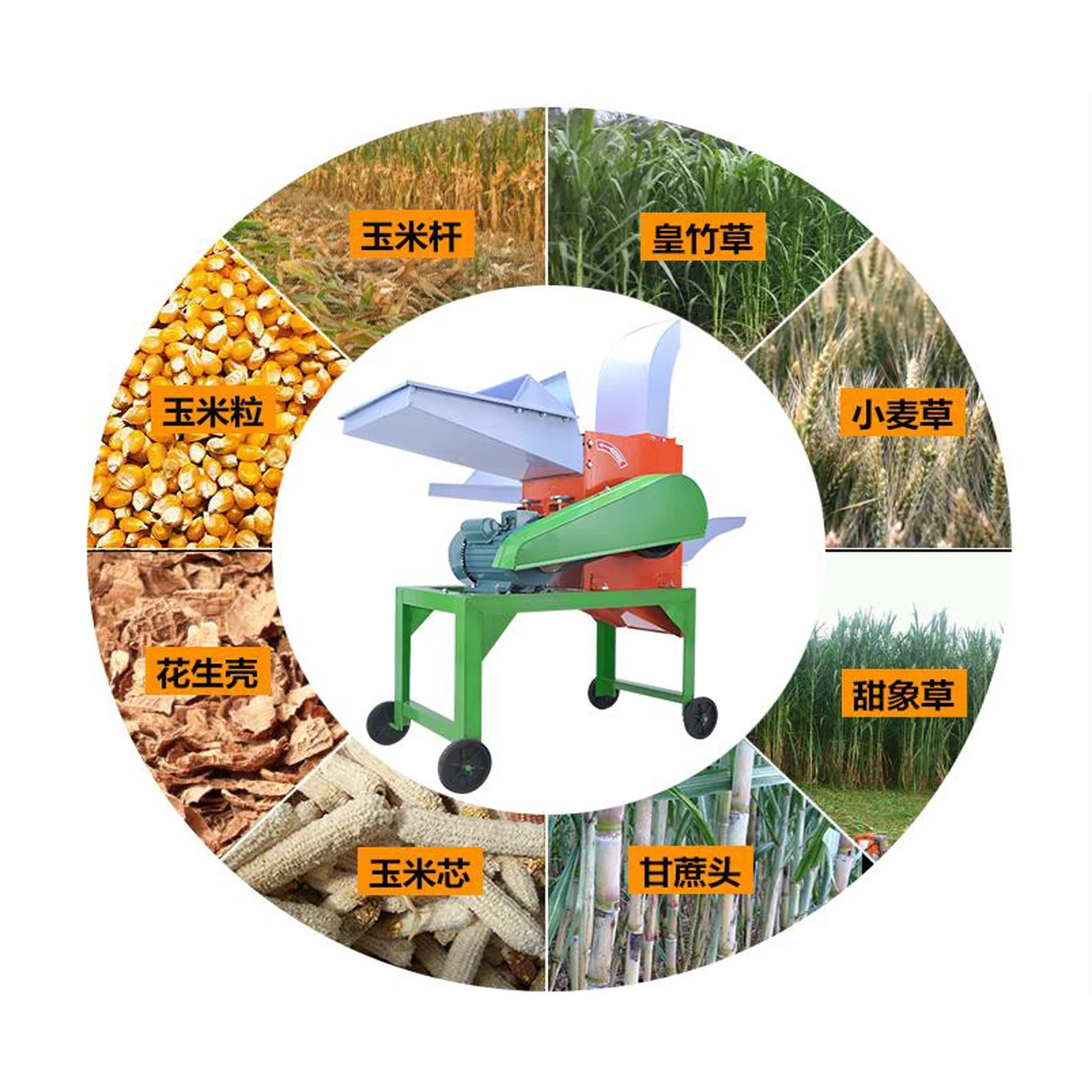 5-режущая головка 220 В кВт машина для мокрой и сухой измельчения соломы кормовых