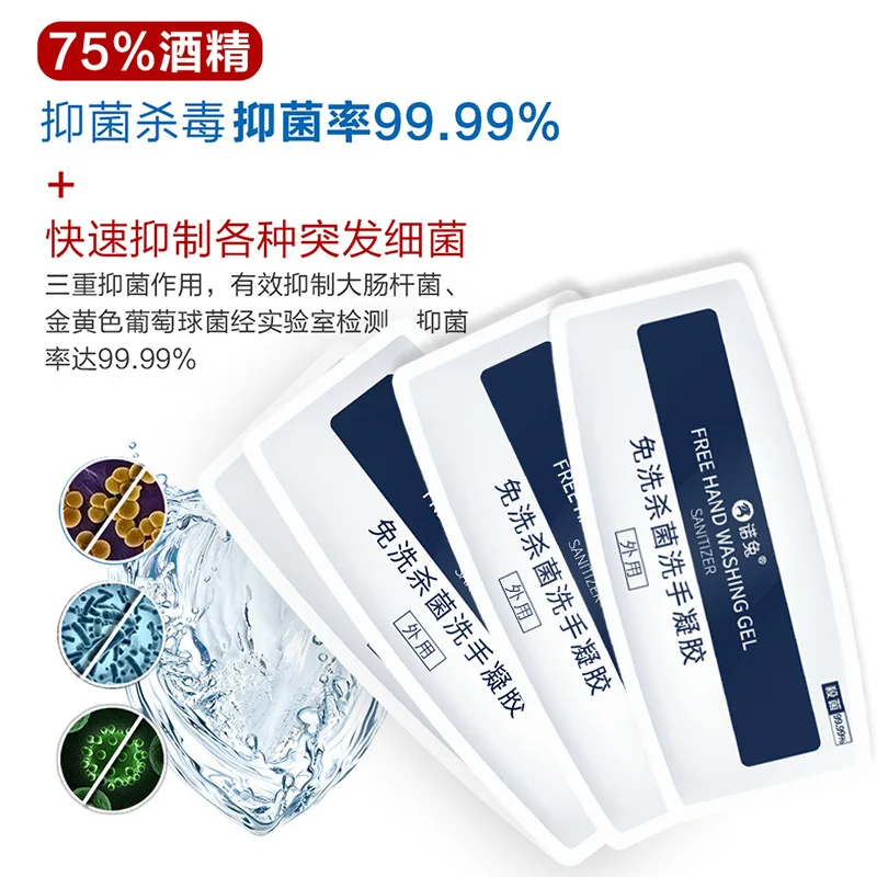 48 шт. 75% спирт антибактериальное дезинфицирующее средство для рук портативное