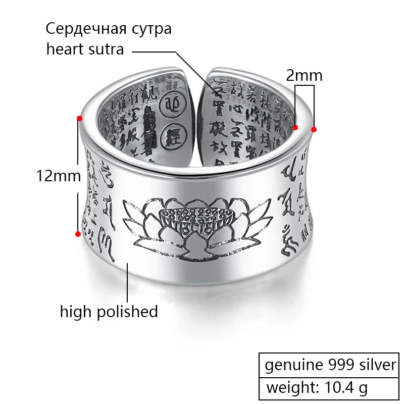 ZABRA, 999 серебряное кольцо для мужчин, буддистское сердце, сутра, перстень, Ретро стиль, открытие, регулируемое, для женщин, кольца, Стерлинговое Серебро, ювелирное изделие