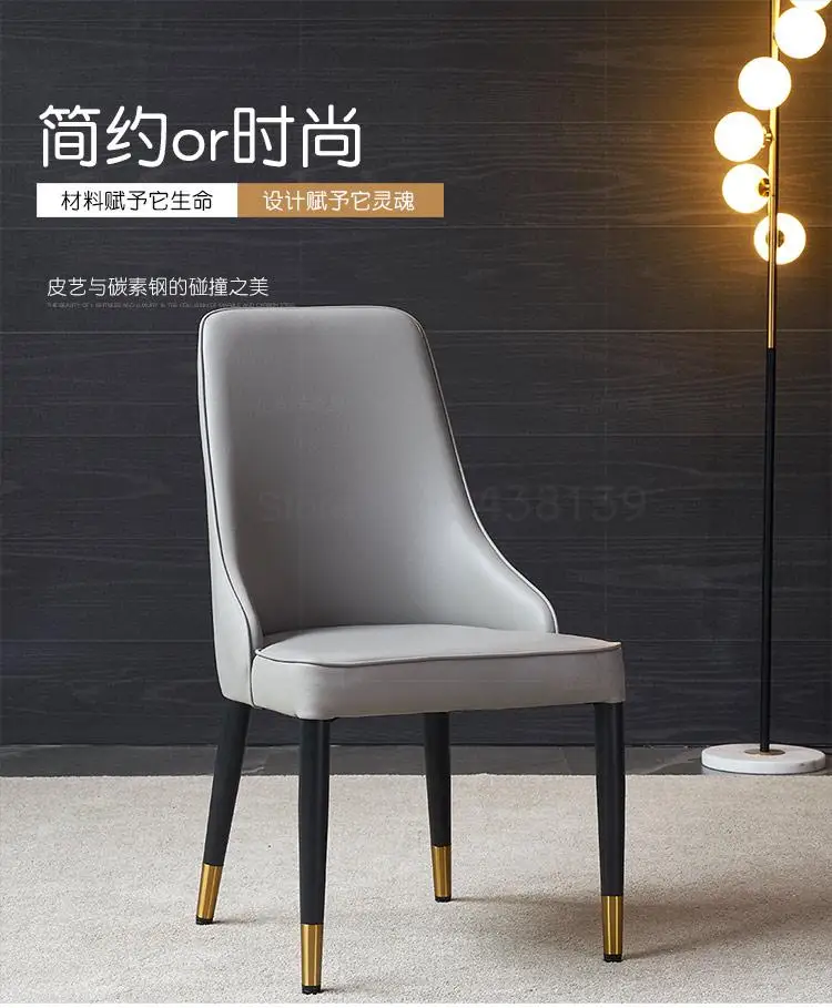 Скандинавский светильник роскошный стул для столовой современный