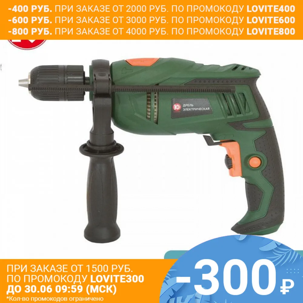 Электрическая дрель Калибр ДЭ-580ЕРУ+ | Инструменты