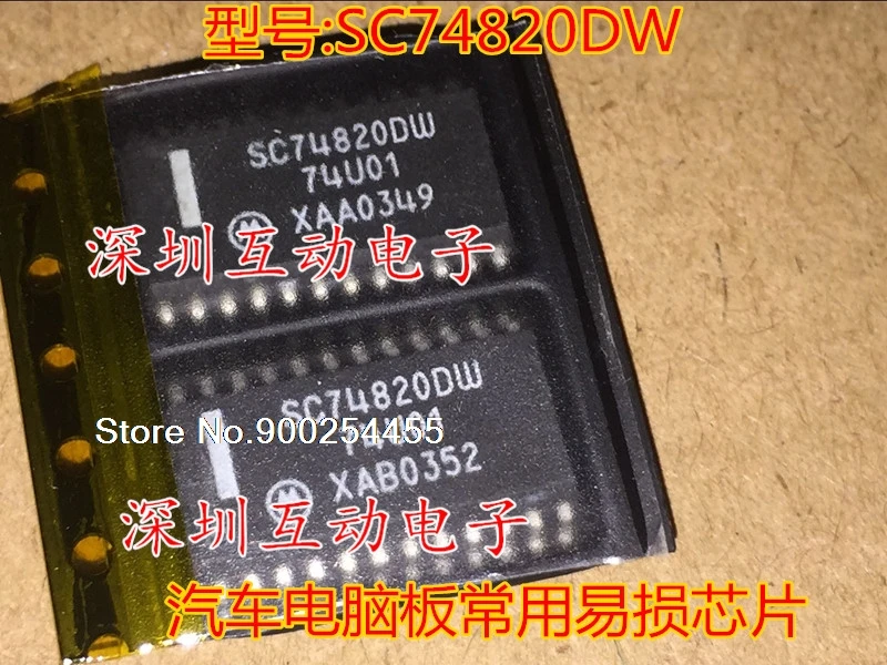 

5pcs/lot SC74820DW SOP24