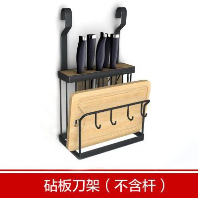 

60CM Punch Free Hanging Rod Storage Rack Kitchen Organizer