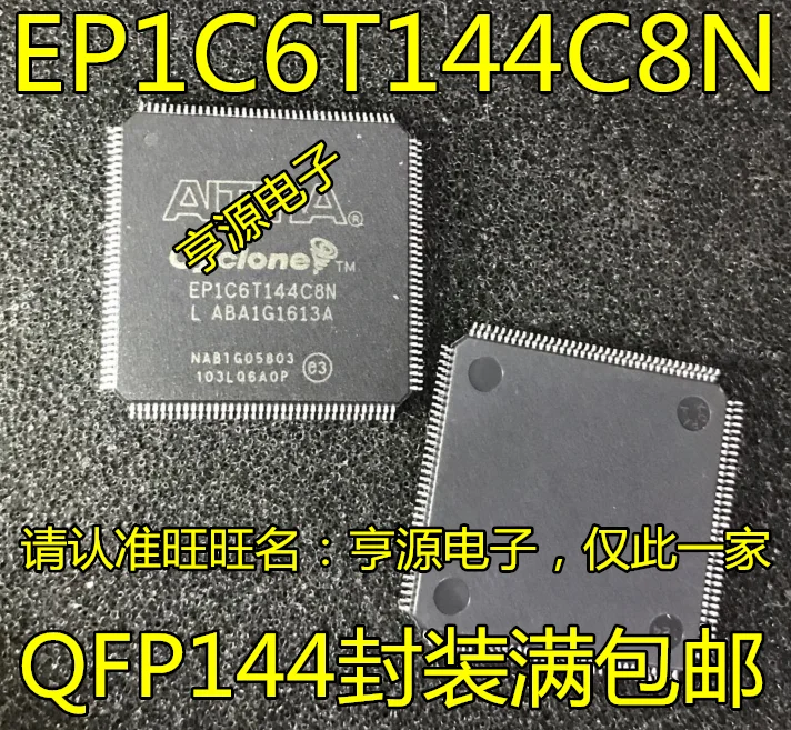 

Auto Replacement Parts