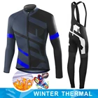 Мужской зимний флисовый комплект из Джерси для велоспорта, одежда для езды на велосипеде, комплект для езды на велосипеде, 2021