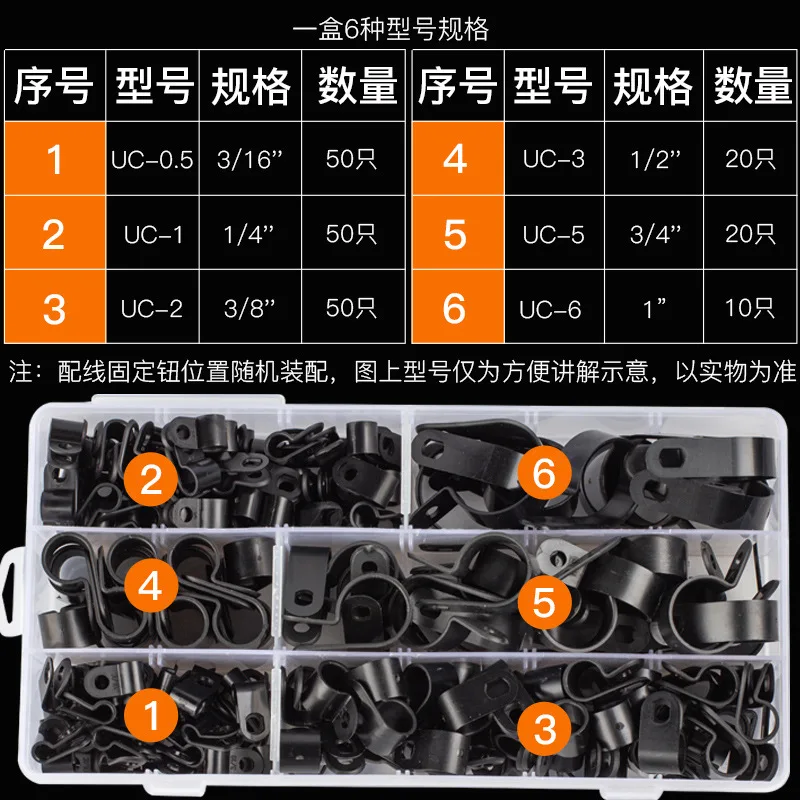 Зажимы Пластиковые для шлангов R-образные 200 шт. | Обустройство дома