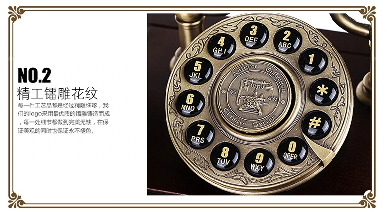 Модный старинный домашний декор антикварный телефон 1927 |