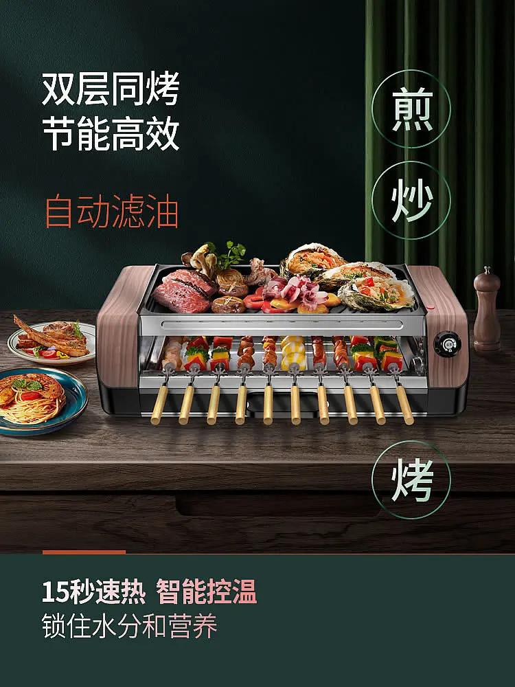 Цена Бытовая бесдымная Автоматическая вращающаяся электрическая духовка, машина для барбекю, антипригарная машина для барбекю