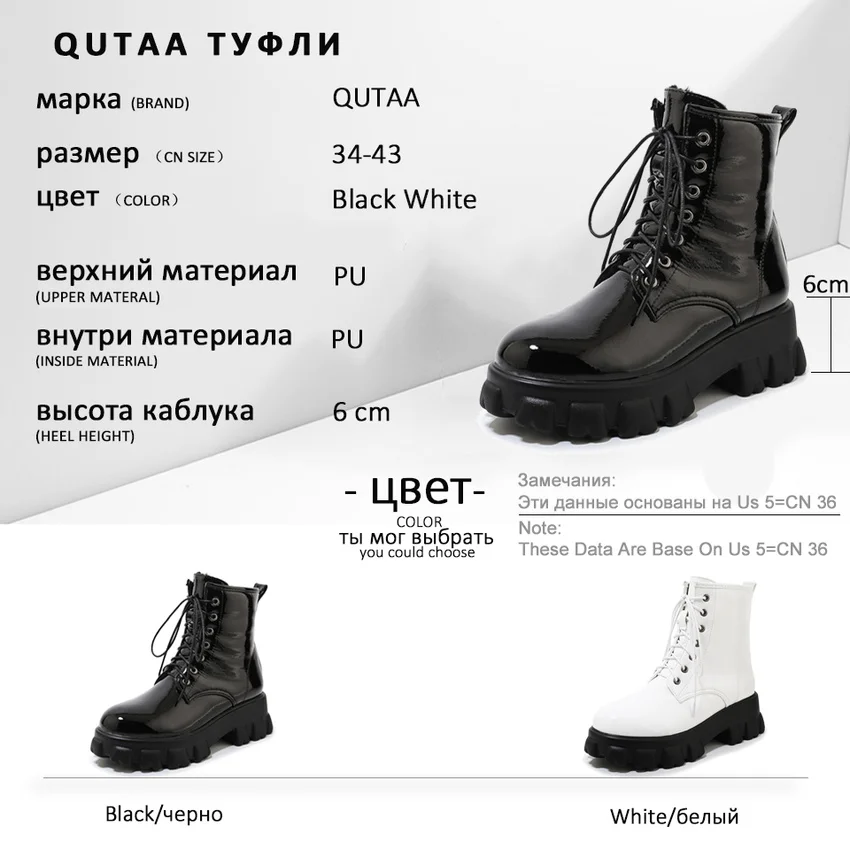 Женские модные ботинки QUTAA повседневные осенне-зимние из искусственной кожи на