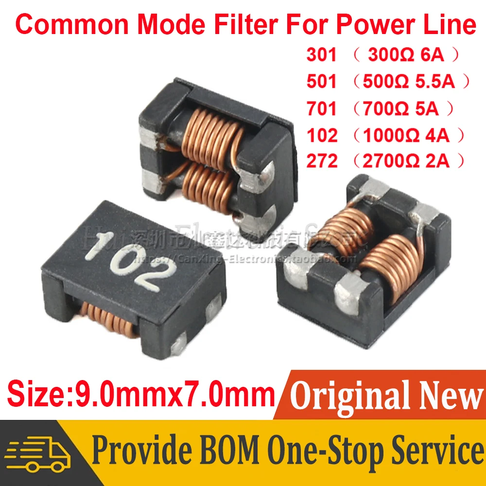 5 шт. ACM9070 SMD фильтр общего режима для линии питания 4A 5A 6A высокая мощность