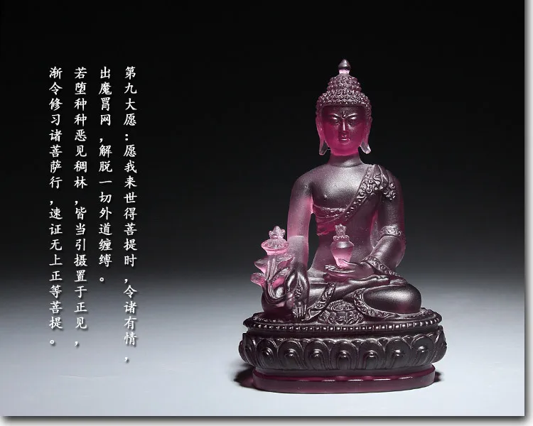 Семь будд глазурованная статуя Будды украшения медицина Будда храм фотостатуя |