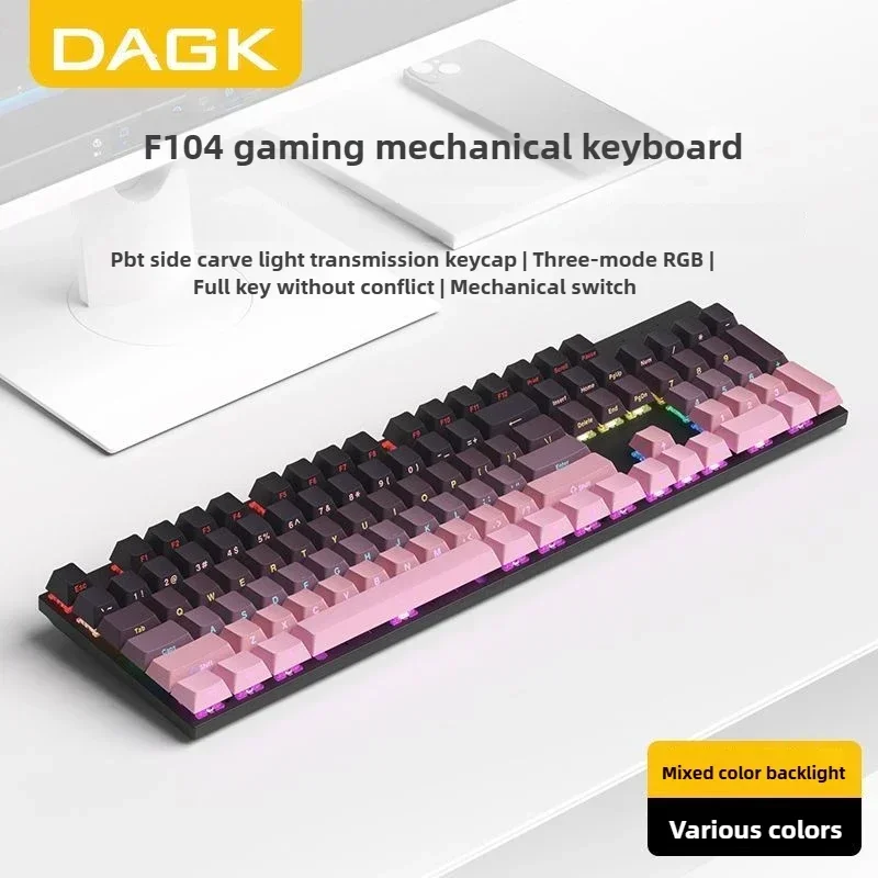 Механическая клавиатура DAGK F104 полноразмерная 100% раскладка RGB-подсветка BT/2