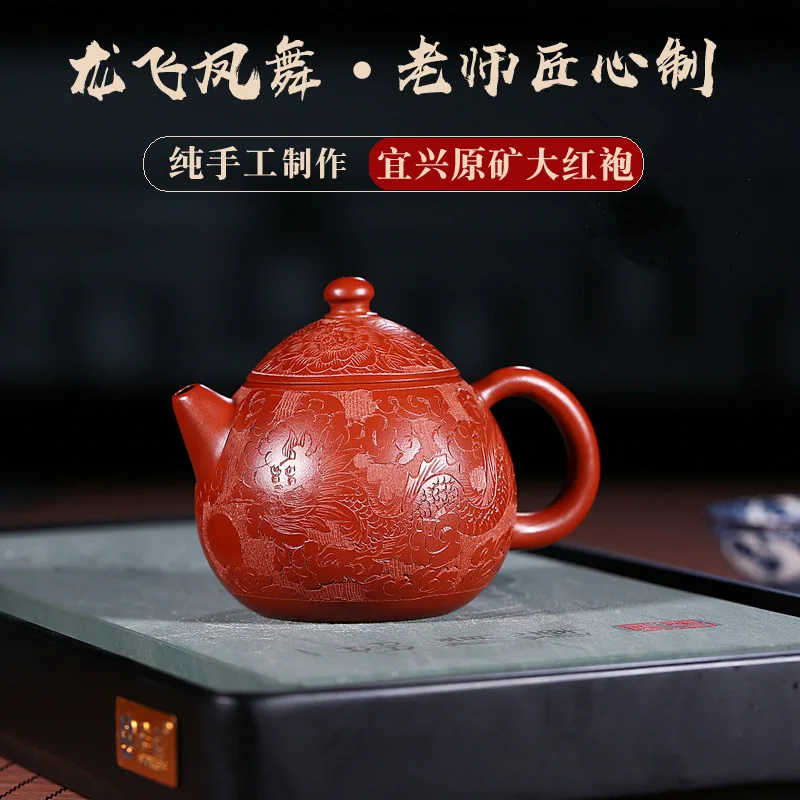 

Dahongpao Dragon Flying Phoenix Dancing Dragon Egg Purple Clay Pot Zisha Teapot Yixing Handmade Pot Kung-fu Teaware