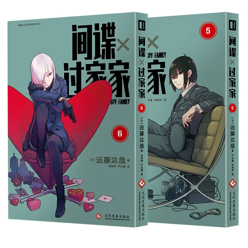 2 книги/комплект шпионская семья 1-2 3-4 5-6 официальная книга из японского