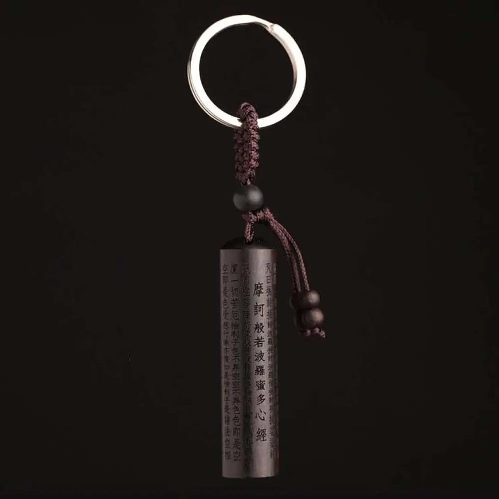 

Брелки в винтажном стиле с подвеской из черного дерева