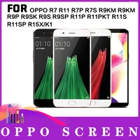 for oppo r7 r11 r7plus r7s r9km r9km lcd display touch screen for oppo r11 r15x r11s r9s display digitizer assembly replacement