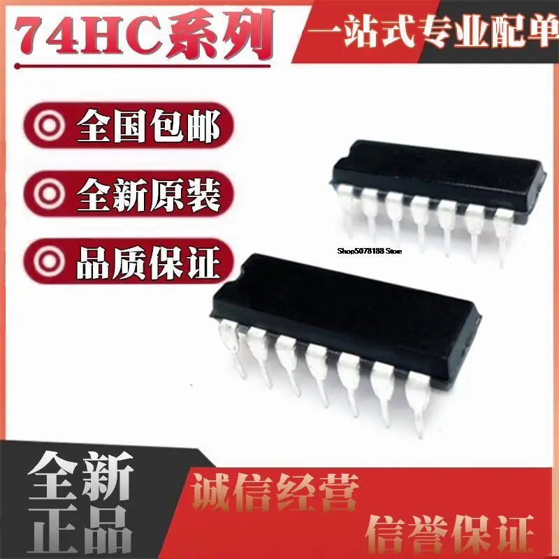 

10pieces HD74HC03P HD74HC05P HD74HC20P DIP14