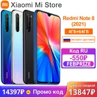 Xiaomi Redmi Note 8 (глобальная версия), экран 2021 дюйма, 4 Гб ОЗУ, 64 Гб ПЗУ, Восьмиядерный процессор Helio G85, аккумулятор мобильный телефон дюйма, 48MP Quad Camera мАч