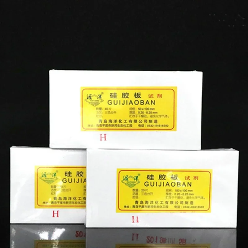 Лабораторная тонкослойная хроматография типа H Стеклянная плита TLC содержащая