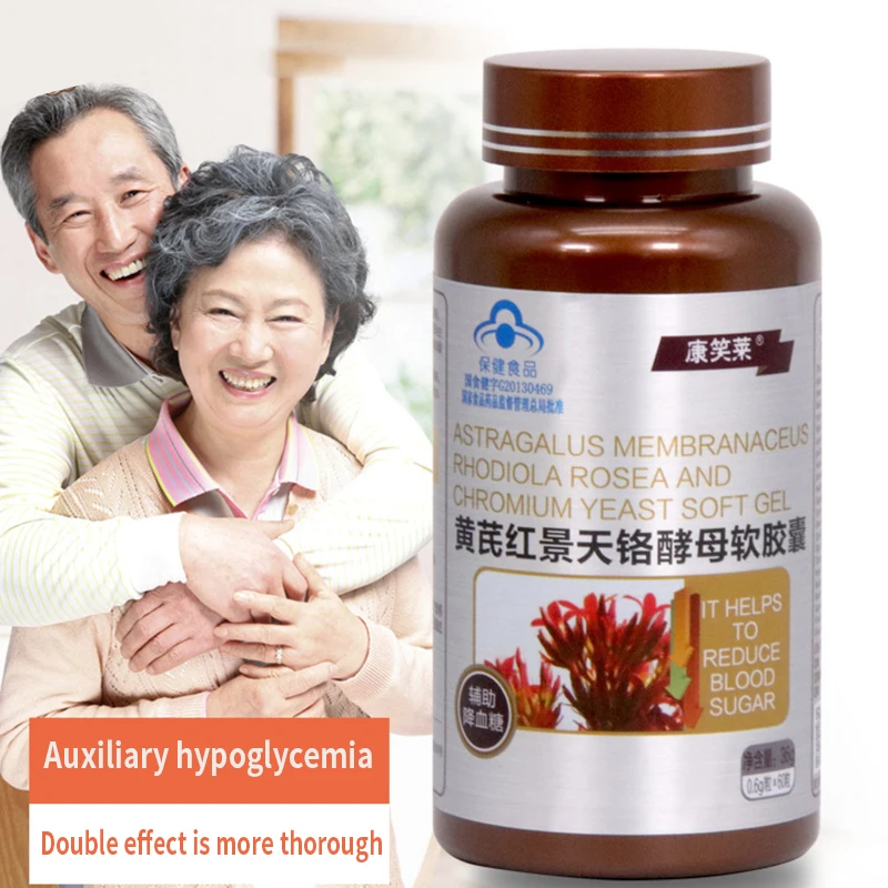 

Astragalus Root Rhodiola Rosea Extract Capsule Chromium Yeast Capsules Control Blood Sugar Balance For Hyperglycemia 0.6g*60pcs