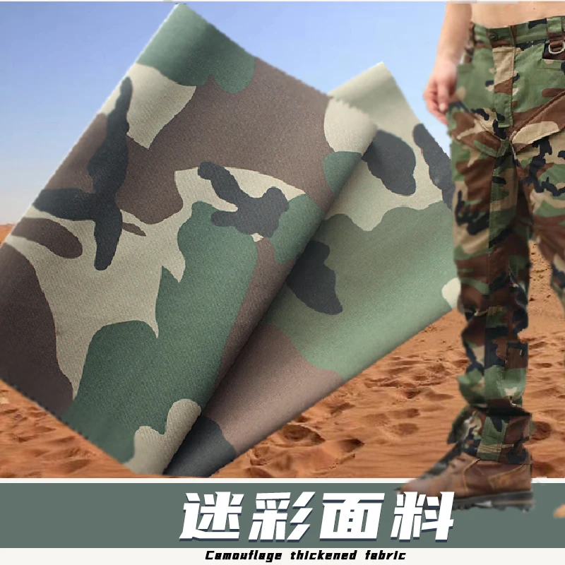 

Outdoor Sport Polyester and Cotton Blended Camo Fabric for Clothing