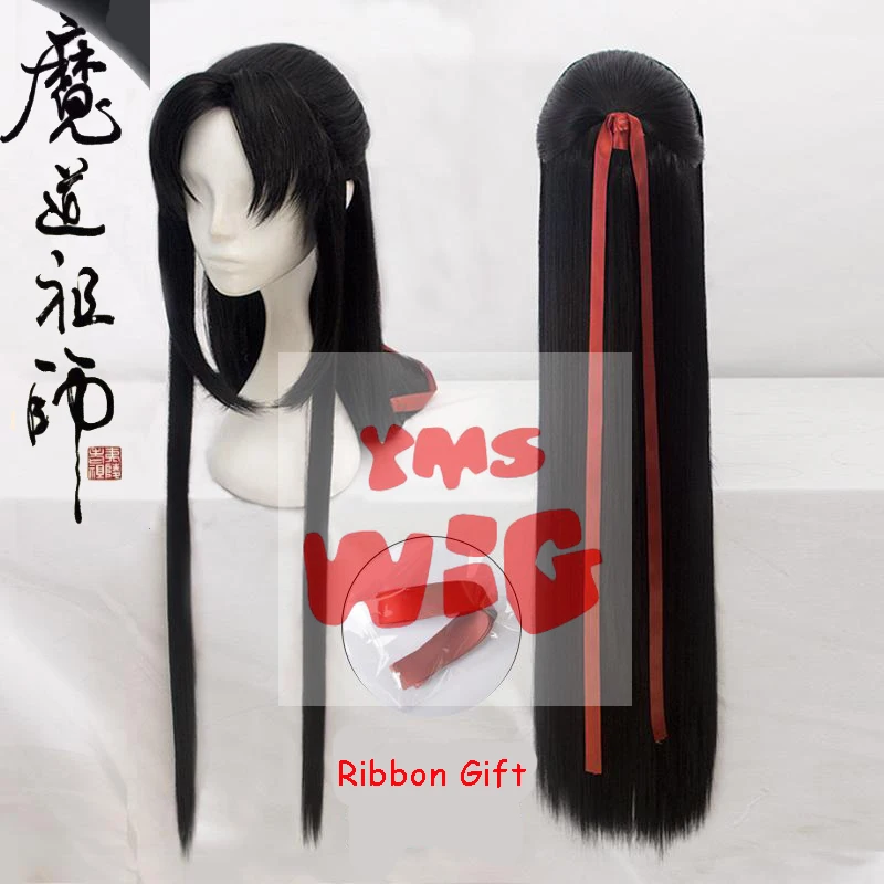 YMS WIG Anime Mo Dao Zu Shi Grandmaster of Demonic Cultivation Wei Wuxian Lan Wangji Косплей Парик для Хэллоуина + Кепка