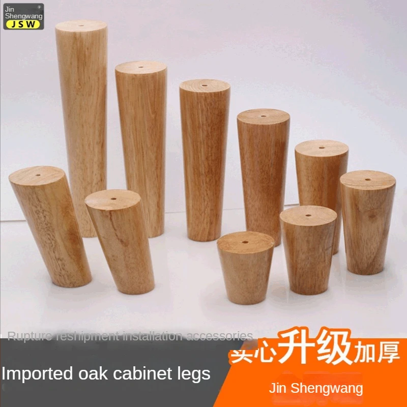 

Деревянная ножка из дуба, кухонный шкаф, подставка для телевизора, шкафчик для стола с утолщенными деревянными ножками, подставка для стола,...