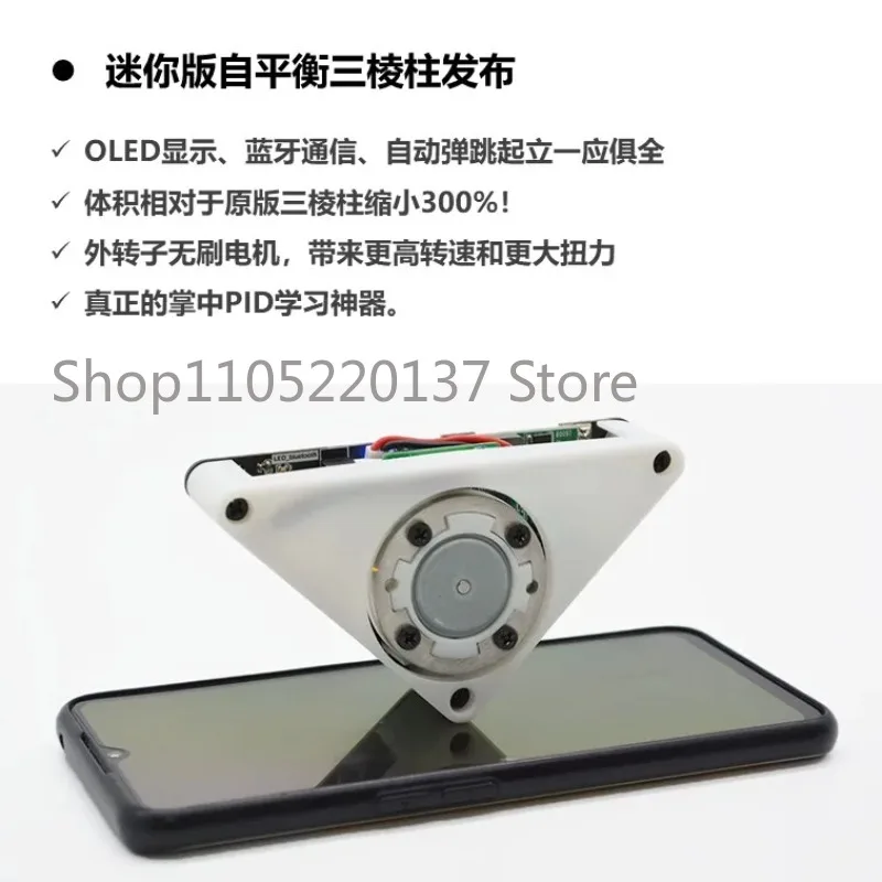 Фото STM32 Momentum Wheel Самобалансирующаяся треугольная призма, балансный треугольник Cubli Classic PID №2