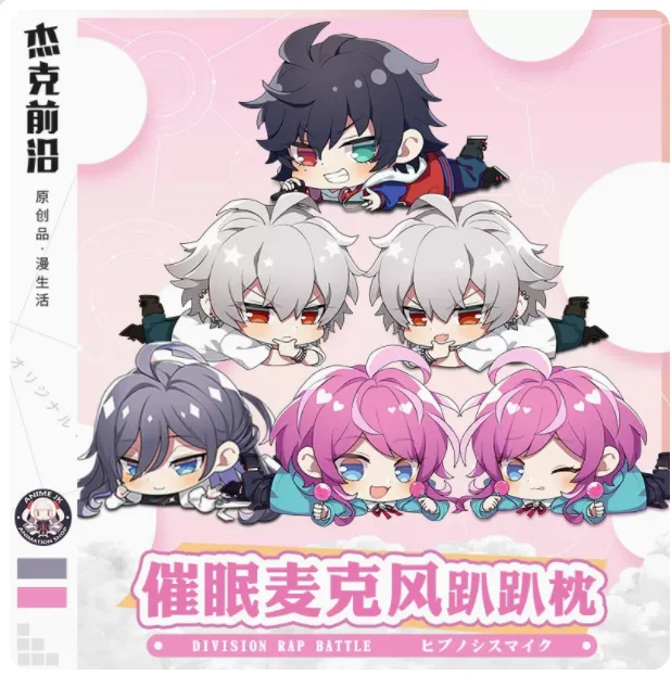 

Новая аниме-деление рэп битва гипноз Mic Yamada Ichiro короткая плюшевая кукла подушка симпатичная двухсторонняя цветная печать Мультяшные игрушк...