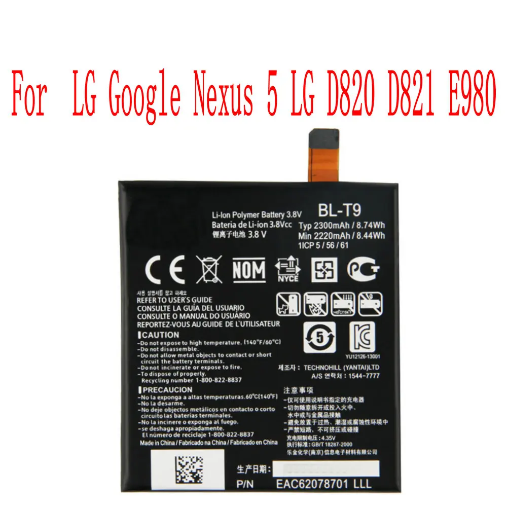 High Quality 2300mAh BL-T9 Battery For LG Google Nexus 5 LG D820 D821 E980 Cell Phone
