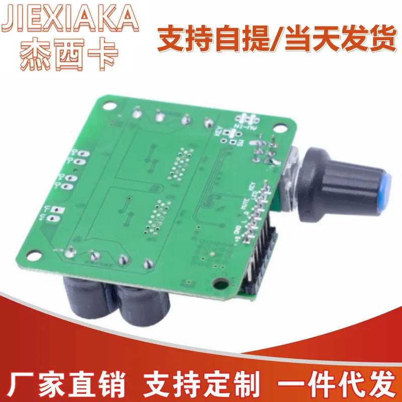 TPA3110 PBTLDigital Плата усилителя 30WSStereoDC стекла Bluetooth4.2