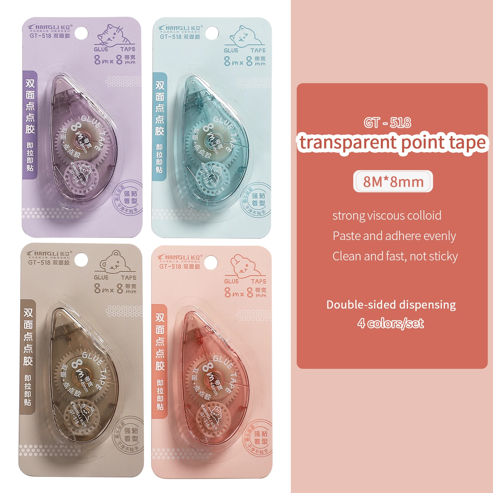 

Двусторонний клей JIANWU DDJ-CL51