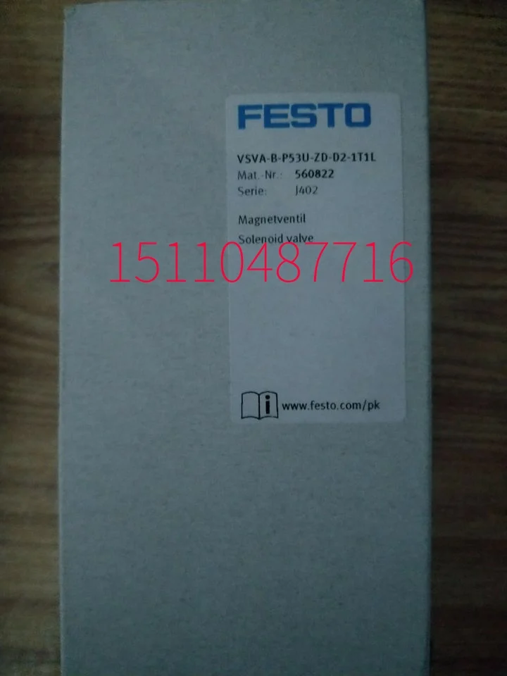 Фосветитель фосветитель 560822