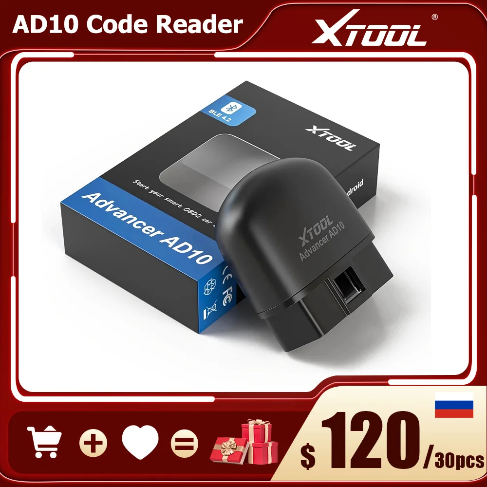XTOOL Advancer AD10 OBDII Сканер считывания / стирания кода Автодиагностический инструмент I / M Готовность к считыванию кода Тест производительности Бесплатное обновление Россия Бесплатная доставка