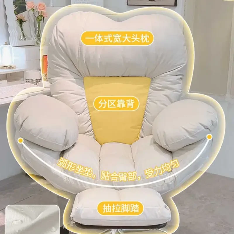 Бытовое компьютерное кресло для ленивых диван-кресло удобное и сидячее учебы