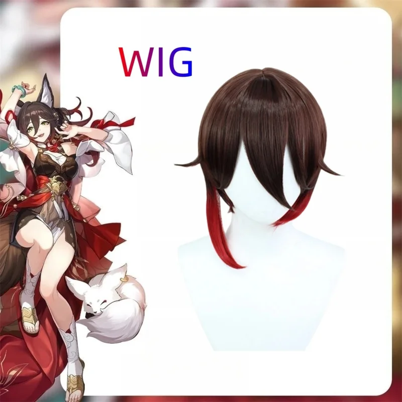 Игра Honkai Star Rail Tingyun Косплей Костюм Аниме Хэллоуин для женской одежды