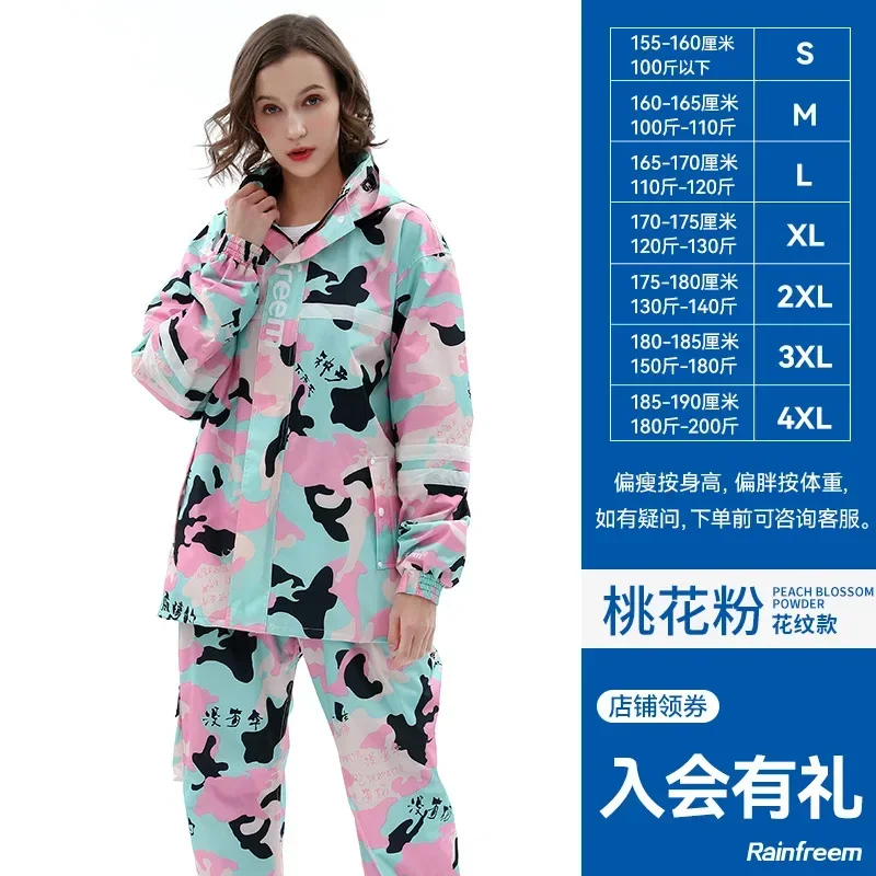 

Дождевик с разрезом и защитой от шторма для взрослых, светоотражающий дождевик для езды на мотоцикле, уличные модные двухслойные бриджи