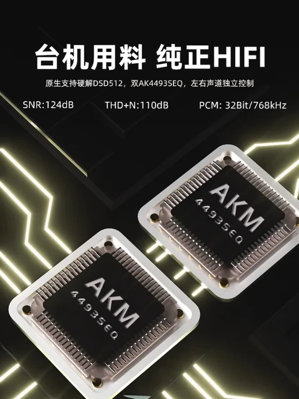 V6 black A-ndroid HIFI плеер DSD512 LDAC MQA16x 4 мм