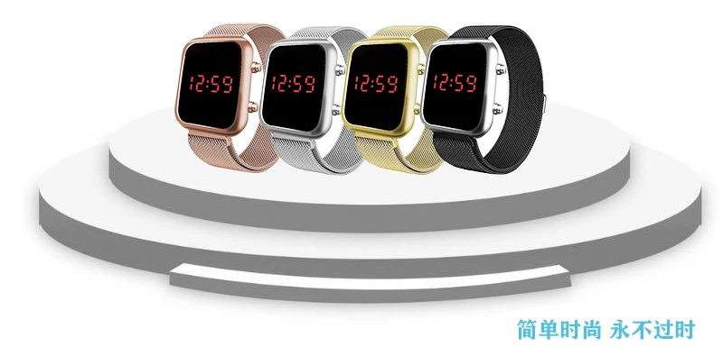 Светодиодные часы модные спортивные электронные из сплава Милан с магнитом