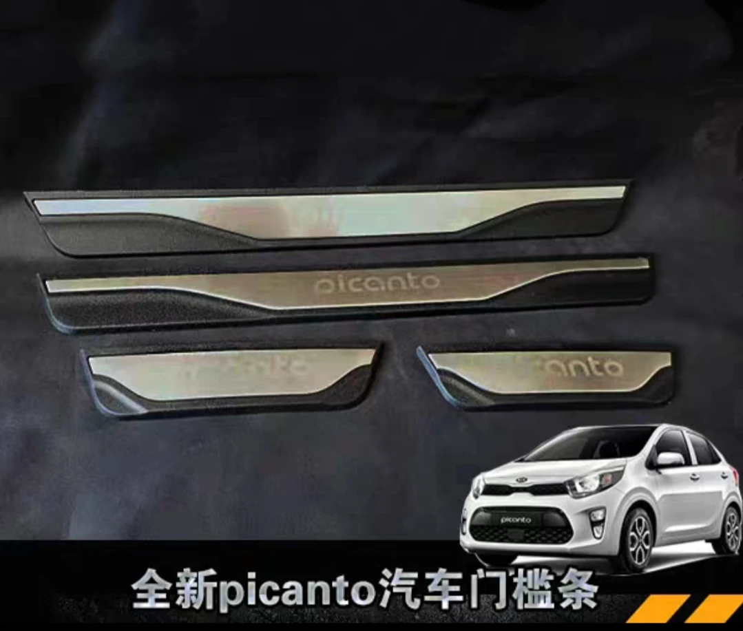 

For KIA Picanto 2012-2015 stainless steel Threshold Guard plate Threshold protection strip Scratch protection Car styling