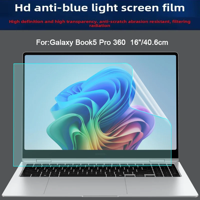 Фото Для Samsung Galaxy Book5/4 Pro 360 16,6 см/16 дюймов, пленка для клавиатуры, пленка для экрана ноутбука, пленка HD, закаленная пленка, матовая пленка, пленка BLF №2