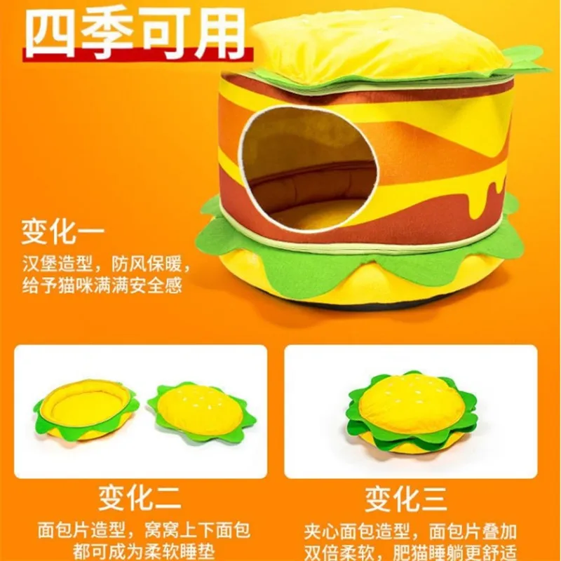 Креативный гамбургер кошка-гнездо картофель фри большой холодильник для Mac