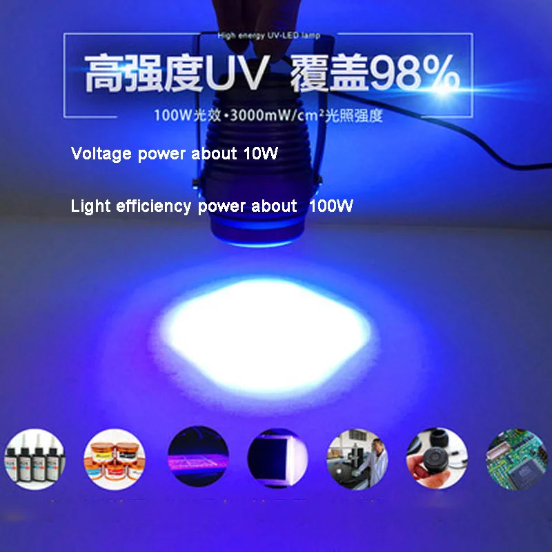 Точесветильник лампа 100 Вт УФ-лампа для отверждения УФ-клей теневая клеевая