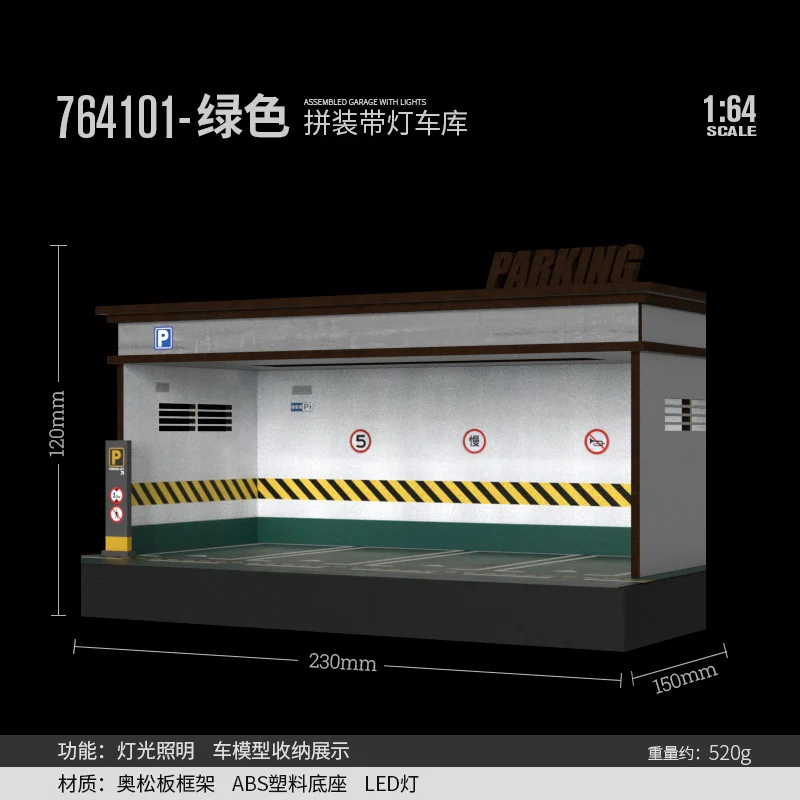 Diorama Garage 1 64 парковка для горячего колеса простой ПВХ литья под давлением модели