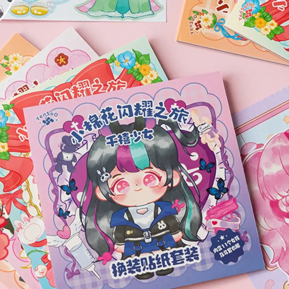 Сделайте свою собственную принцессу сделайте лицевую наклейку книжки